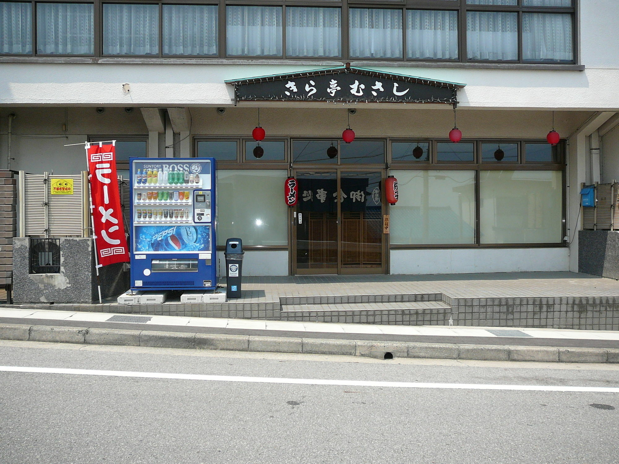 Kira Kanko Hotel Nishio Dış mekan fotoğraf